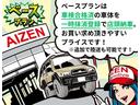 Ｇ　パワーパッケージ　距離無制限１年間無料保証付き／４ＷＤ／パワースライドドア／新品社外ホイール／新品マッドタイヤ／新品バンパーガード／ヘッドライト加工(12枚目)