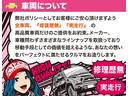 Ｇ　パワーパッケージ　距離無制限１年間無料保証付き／４ＷＤ／パワースライドドア／新品社外ホイール／新品マッドタイヤ／新品バンパーガード／ヘッドライト加工(59枚目)