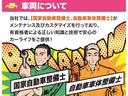 Ｇ　パワーパッケージ　距離無制限１年間保証付き／４ＷＤ／パワースライドドア／新品バンパーガード／ヘッドライト加工／新品ホイール／新品マッドタイヤ（40枚目）