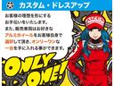 Ｇ　パワーパッケージ　４ＷＤ／パワースライドドア／新品バンパーガード／ヘッドライト加工／新品ホイール／新品マッドタイヤ（41枚目）