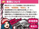 Ａ　距離無制限１年間保証付き／新品エアロ／新品ホイール／新品タイヤ（35枚目）