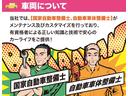Ａ　距離無制限１年間保証付き／新品エアロ／新品ホイール／新品タイヤ（36枚目）