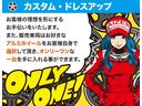 Ａ　距離無制限１年間保証付き／新品エアロ／新品ホイール／新品タイヤ（41枚目）