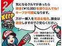 Ｇ　パワーパッケージ　距離無制限１年間保証付き／角目ヘッドライト／新品バンパーガード／新品ホイール／新品タイヤ（25枚目）