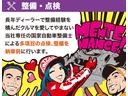 Ｇ　パワーパッケージ　距離無制限１年間保証付き／角目ヘッドライト／新品バンパーガード／新品ホイール／新品タイヤ（42枚目）