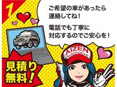 ちょっとこの車、気になるなと思われましたらこちらの漫画をお読みください。 3