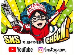 弊社ホームページからＹｏｕＴｕｂｅやＩｎｓｔａｇｒａｍで私達の活動をご紹介しています。 3