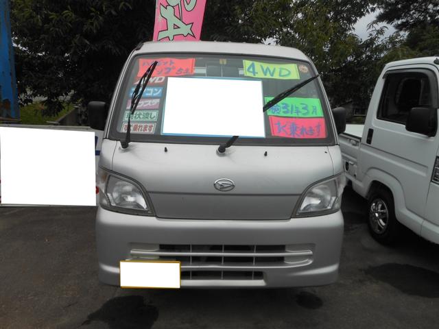 三転ライトダンプ 4WD(2枚目)