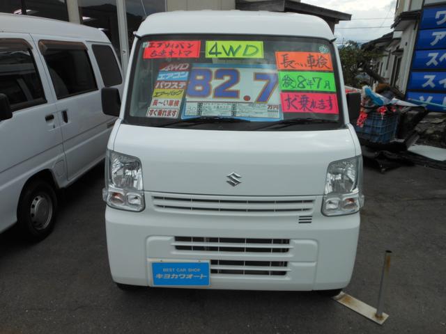エブリイ ４ＷＤ　５ＡＧオートマ（2枚目）