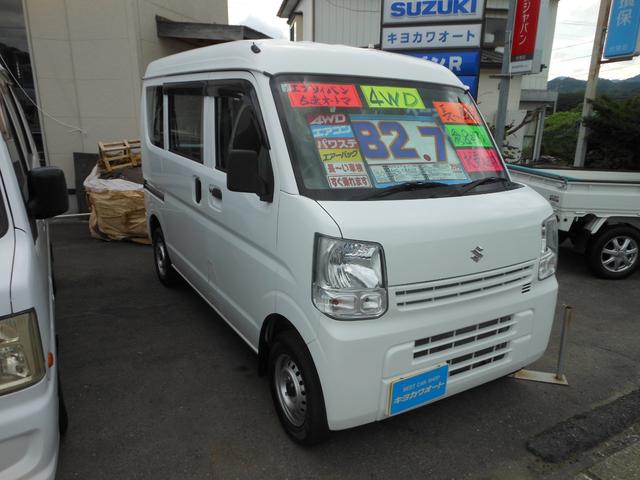 エブリイ ４ＷＤ　５ＡＧオートマ（3枚目）