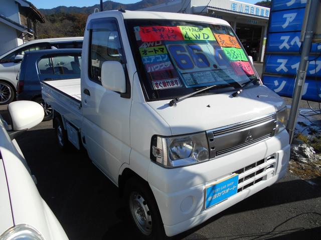 ミニキャブトラック ４ＷＤ　オートマ（3枚目）