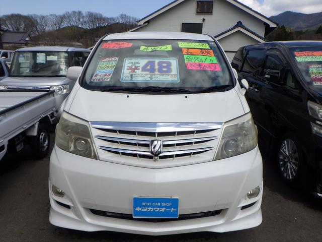 アルファードＶ ＭＳ　４ＷＤ　８人乗り（2枚目）