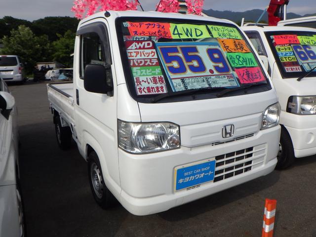 アクティトラック ＳＤＸ　５速マニュアル　４ＷＤ（3枚目）