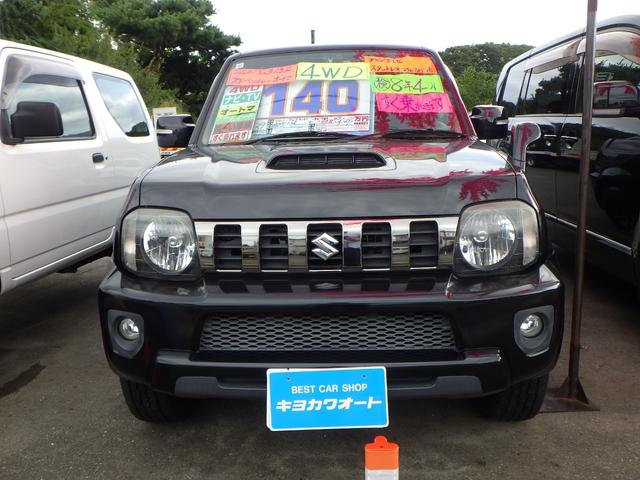 ジムニーシエラ ランドベンチャー　４ＷＤ　オートマ（2枚目）