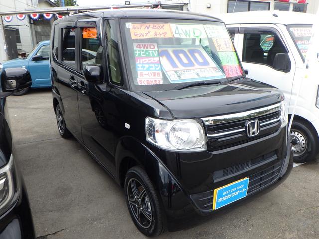 Ｎ－ＢＯＸ Ｃ　４ＷＤ　オートマ（3枚目）
