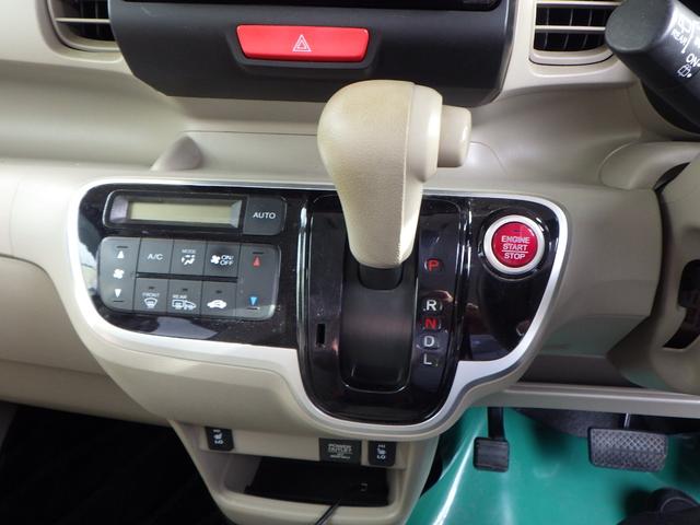 Ｎ－ＢＯＸ Ｃ　４ＷＤ　オートマ（23枚目）