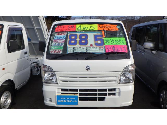 キャリイトラック ＫＣエアコン・パワステ　４ＷＤ　５速（2枚目）