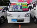 アクティトラック ＳＤＸ　５速マニュアル　４ＷＤ（2枚目）