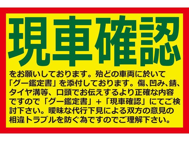 ベースグレード　現状販売／部品取り／輸出向け／ターボ／４ＷＤ／５ＭＴ／ＲＥＣＡＲＯ／ＭＯＭＯステ／使途自由／来店予約必須／予約制／(7枚目)