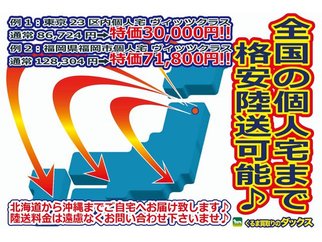 250GT FOURタイプV 半皮革電動 純正ナビ後横カメラ(11枚目)
