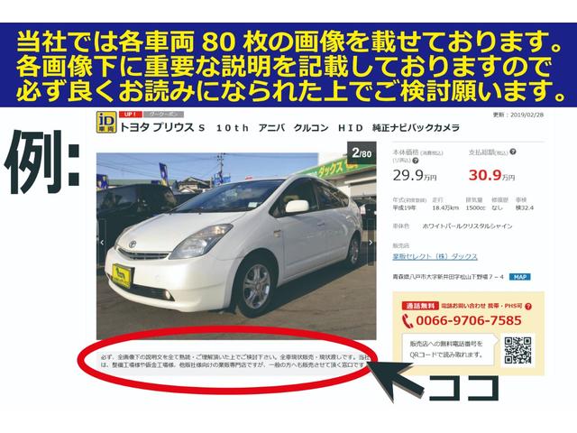 3.5LディーゼルFD35 2tジャストロー P-SH40(2枚目)