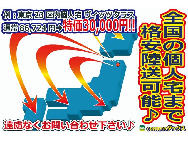 7人240S4WDクルコン DAC ナビBカメラ DVD再生(14枚目)