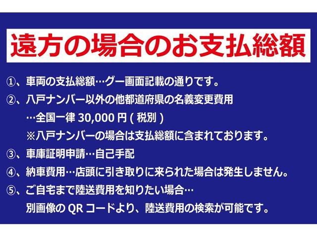 Ｓ　修復歴無し（グー鑑定書付き）／後期型／アルパイン８インチ地デジナビ／バックカメラ／Ｂｌｕｅｔｏｏｔｈ／寒冷地仕様／フロントウィンド熱線／リヤフォグランプ／ＥＴＣ／純正アルミ／補機バッテリー新品交換済／(5枚目)