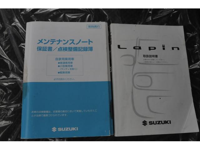 アルトラパン Ｘ　現状販売車／４ＷＤ／プッシュスタート／シートヒーター／１４インチアルミ／記録簿／取説／スマートキー／（14枚目）