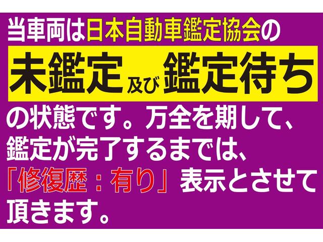 ヴェルファイア ２．４Ｘ　現状販売／現状渡し／４ＷＤ／後期型／両側パワスラ／地デジナビ／バックカメラ／クラッツィオ革調カバー／ステアリングスイッチ／純正アルミ／ＥＴＣ／８人乗／切替式４ＷＤ／パークセンサー／キーレス（8枚目）