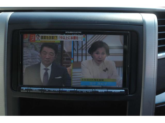 ヴェルファイア ２．４Ｘ　現状販売／現状渡し／４ＷＤ／後期型／両側パワスラ／地デジナビ／バックカメラ／クラッツィオ革調カバー／ステアリングスイッチ／純正アルミ／ＥＴＣ／８人乗／切替式４ＷＤ／パークセンサー／キーレス（24枚目）
