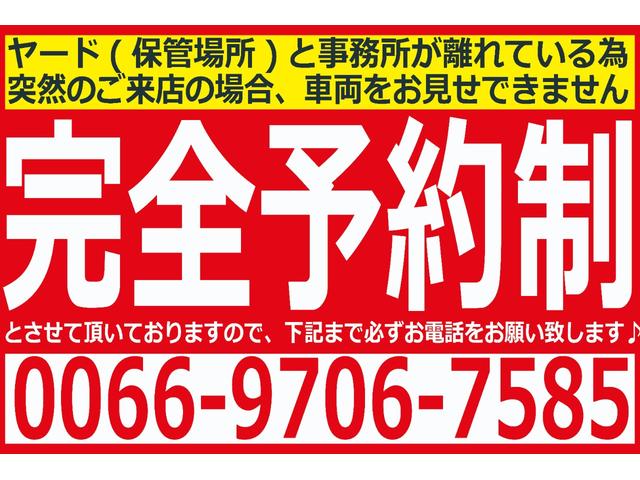 ヴェルファイア ２．４Ｘ　現状販売／現状渡し／４ＷＤ／後期型／両側パワスラ／地デジナビ／バックカメラ／クラッツィオ革調カバー／ステアリングスイッチ／純正アルミ／ＥＴＣ／８人乗／切替式４ＷＤ／パークセンサー／キーレス（35枚目）