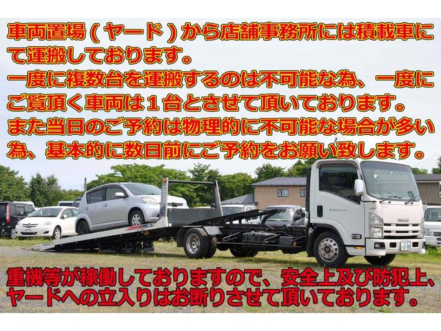 ヴェルファイア ２．４Ｘ　現状販売／現状渡し／４ＷＤ／後期型／両側パワスラ／地デジナビ／バックカメラ／クラッツィオ革調カバー／ステアリングスイッチ／純正アルミ／ＥＴＣ／８人乗／切替式４ＷＤ／パークセンサー／キーレス（53枚目）