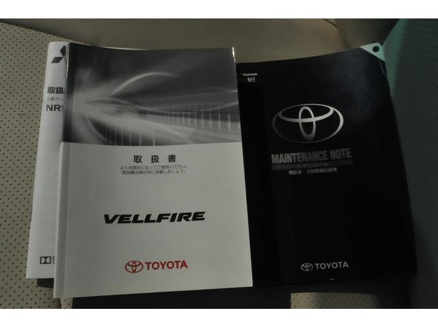 ヴェルファイア ２．４Ｘ　現状販売／現状渡し／４ＷＤ／後期型／両側パワスラ／地デジナビ／バックカメラ／クラッツィオ革調カバー／ステアリングスイッチ／純正アルミ／ＥＴＣ／８人乗／切替式４ＷＤ／パークセンサー／キーレス（65枚目）