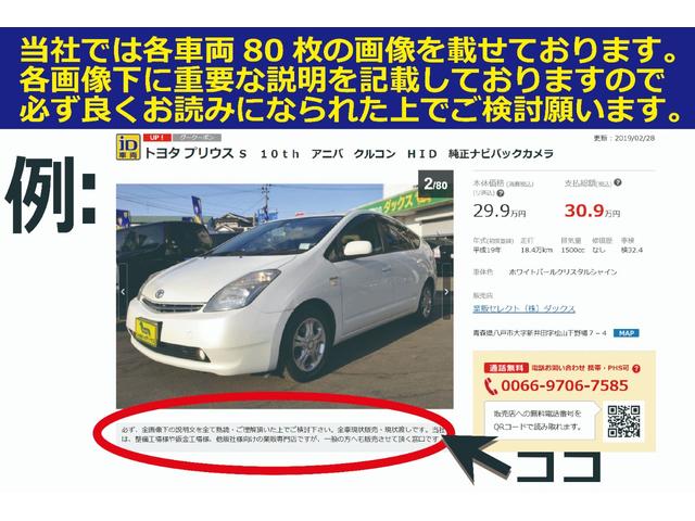 ヴェルファイア ２．４Ｘ　現状販売／現状渡し／４ＷＤ／後期型／両側パワスラ／地デジナビ／バックカメラ／クラッツィオ革調カバー／ステアリングスイッチ／純正アルミ／ＥＴＣ／８人乗／切替式４ＷＤ／パークセンサー／キーレス（76枚目）
