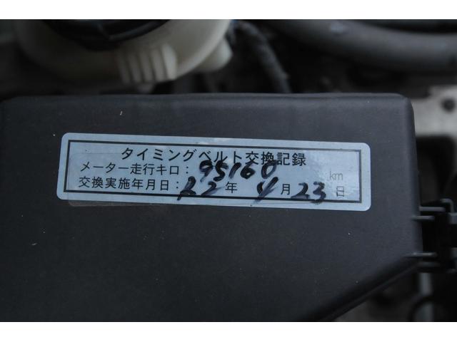 ライフ Ｇ　４ＷＤ／バックカメラ／現状販売／タイミングベルト交換済み／バックカメラ／ＡＵＸ付き純正オーディオ／ＲＣＡピン接続可能／車検Ｒ８．４．２３迄／キーレス／１３インチアルミ／キーレス／衝突安全ボディ（80枚目）
