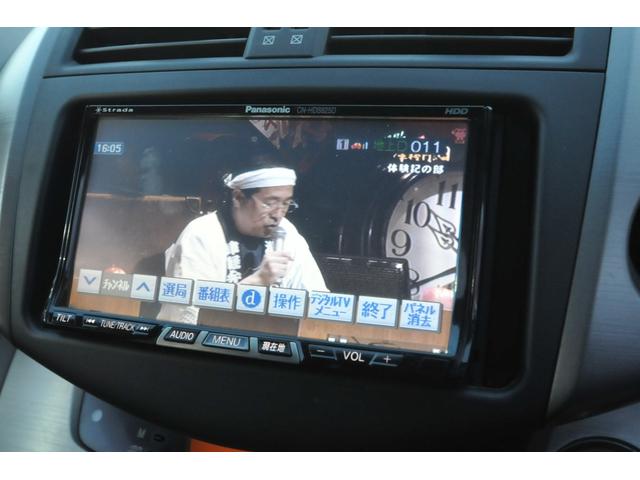 RAV4 G 修復歴無し/4WD/現状販売/地デジHDDナビ/ETC/ドラレコ/18インチアルミ/キーレス/オートクルーズコントロール/フォグランプ/盗難防止システム/衝突安全ボディ/スマートキー/(72枚目)