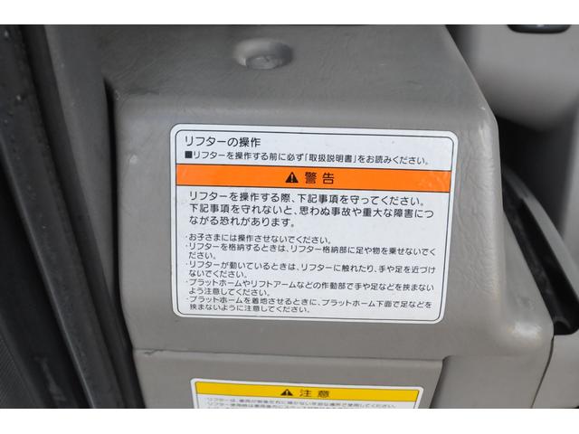 ＮＶ３５０キャラバンバン チェアキャブ／車いす移動車／１０人乗／４ＷＤ／法人１オーナー　修復歴無し／医療法人１オーナー／車いす全自動リフター／切替４ＷＤ／車いす固定装置２基／２．５ディーゼルターボ／バックカメラ／オートステップ／リヤヒーター／キーレス／フォグランプ／ＬＤＦ－ＣＷ８Ｅ２６／（25枚目）