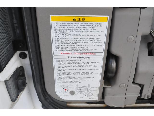 ＮＶ３５０キャラバンバン チェアキャブ／車いす移動車／１０人乗／４ＷＤ／法人１オーナー　修復歴無し／医療法人１オーナー／車いす全自動リフター／切替４ＷＤ／車いす固定装置２基／２．５ディーゼルターボ／バックカメラ／オートステップ／リヤヒーター／キーレス／フォグランプ／ＬＤＦ－ＣＷ８Ｅ２６／（26枚目）