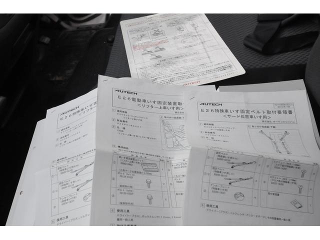 ＮＶ３５０キャラバンバン チェアキャブ／車いす移動車／１０人乗／４ＷＤ／法人１オーナー　修復歴無し／医療法人１オーナー／車いす全自動リフター／切替４ＷＤ／車いす固定装置２基／２．５ディーゼルターボ／バックカメラ／オートステップ／リヤヒーター／キーレス／フォグランプ／ＬＤＦ－ＣＷ８Ｅ２６／（78枚目）