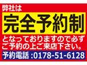 ベースグレード　現状販売／部品取り／輸出向け／ターボ／４ＷＤ／５ＭＴ／ＲＥＣＡＲＯ／ＭＯＭＯステ／使途自由／来店予約必須／予約制／(3枚目)