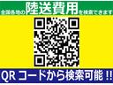 Ｓ　修復歴無し（グー鑑定書付き）／後期型／アルパイン８インチ地デジナビ／バックカメラ／Ｂｌｕｅｔｏｏｔｈ／寒冷地仕様／フロントウィンド熱線／リヤフォグランプ／ＥＴＣ／純正アルミ／補機バッテリー新品交換済／(7枚目)