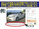 Ｓ　修復歴無し（グー鑑定書付き）／後期型／アルパイン８インチ地デジナビ／バックカメラ／Ｂｌｕｅｔｏｏｔｈ／寒冷地仕様／フロントウィンド熱線／リヤフォグランプ／ＥＴＣ／純正アルミ／補機バッテリー新品交換済／(29枚目)