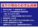 ヴェルファイア ２．４Ｘ　現状販売／現状渡し／４ＷＤ／後期型／両側パワスラ／地デジナビ／バックカメラ／クラッツィオ革調カバー／ステアリングスイッチ／純正アルミ／ＥＴＣ／８人乗／切替式４ＷＤ／パークセンサー／キーレス（5枚目）