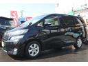 ２．４Ｘ　現状販売／現状渡し／４ＷＤ／後期型／両側パワスラ／地デジナビ／バックカメラ／クラッツィオ革調カバー／ステアリングスイッチ／純正アルミ／ＥＴＣ／８人乗／切替式４ＷＤ／パークセンサー／キーレス（34枚目）