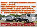 ２．４Ｘ　現状販売／現状渡し／４ＷＤ／後期型／両側パワスラ／地デジナビ／バックカメラ／クラッツィオ革調カバー／ステアリングスイッチ／純正アルミ／ＥＴＣ／８人乗／切替式４ＷＤ／パークセンサー／キーレス（77枚目）