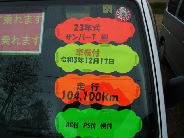 TBクリーン 幌 4WD F5(32枚目)