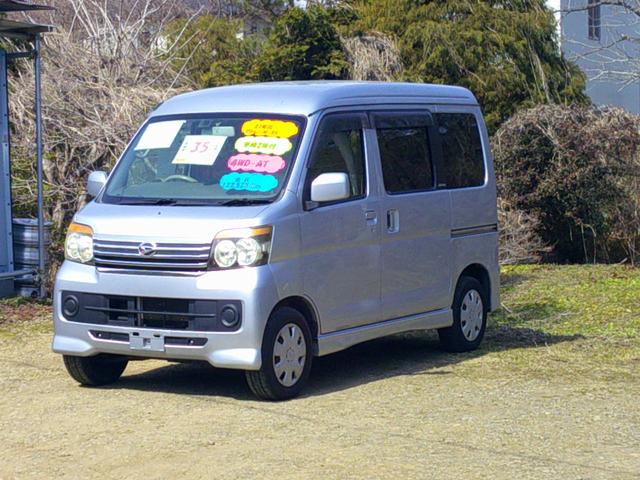 アトレーワゴン カスタムターボＲ　４ＷＤ　ＡＴ　ＲＳターボ（2枚目）