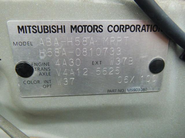 パジェロミニ ＶＲ　４ＷＤ　ＡＴ　ターボ（21枚目）