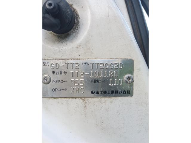 サンバートラック ＴＢ　４ＷＤ　５Ｆ（13枚目）