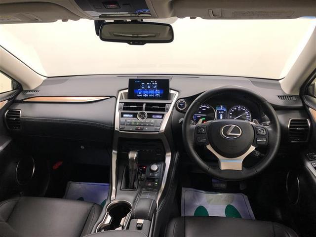 NX300h Iパッケージ 4WD フルセグ メモリーナビ DVD再生 ミュージックプレイヤー接続可 バックカメラ ETC ドラレコ LEDヘッドランプ ワンオーナー 記録簿 アイドリングストップ(4枚目)